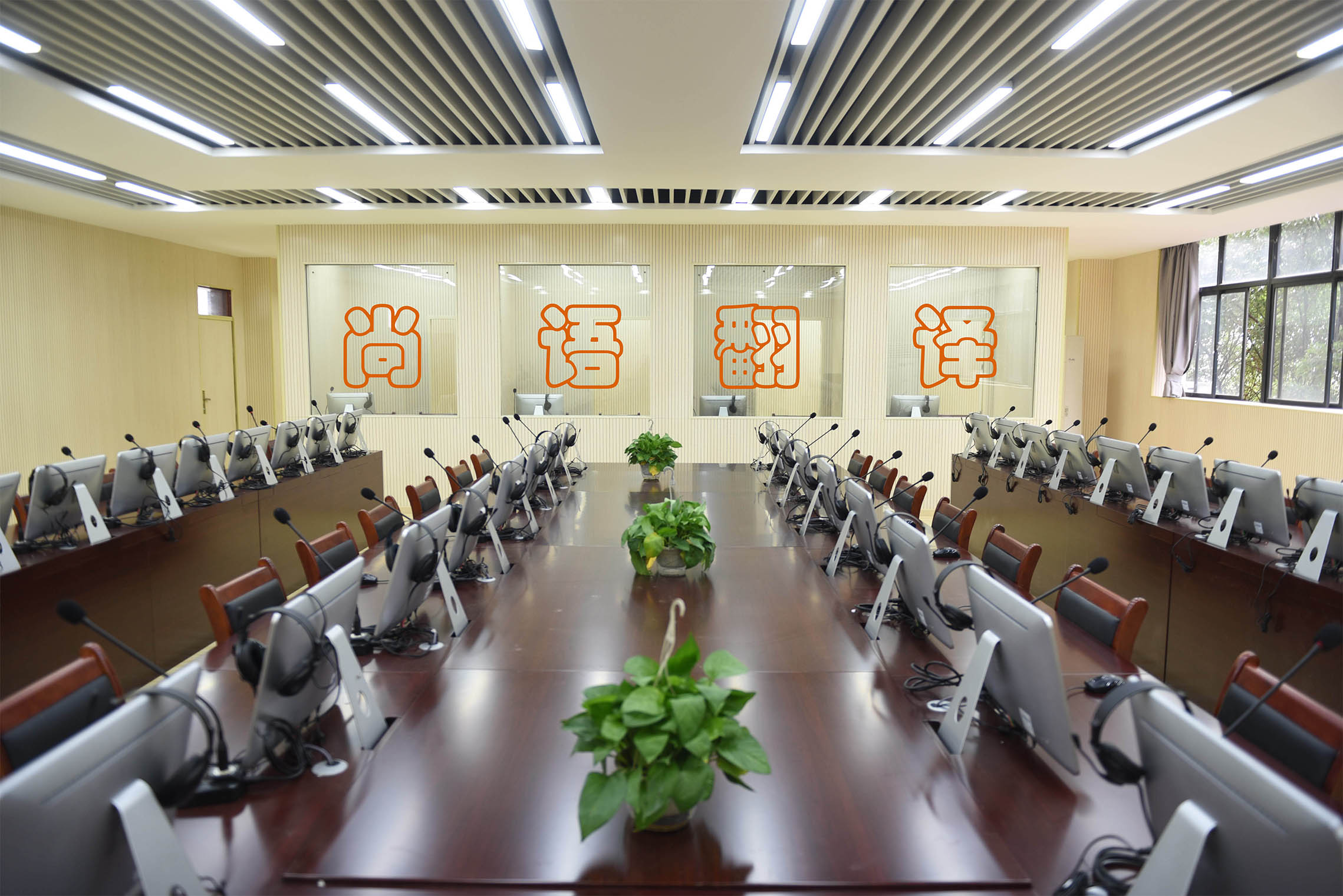 同聲傳譯價(jià)格受翻譯人員資質(zhì)和等級(jí)的影響！