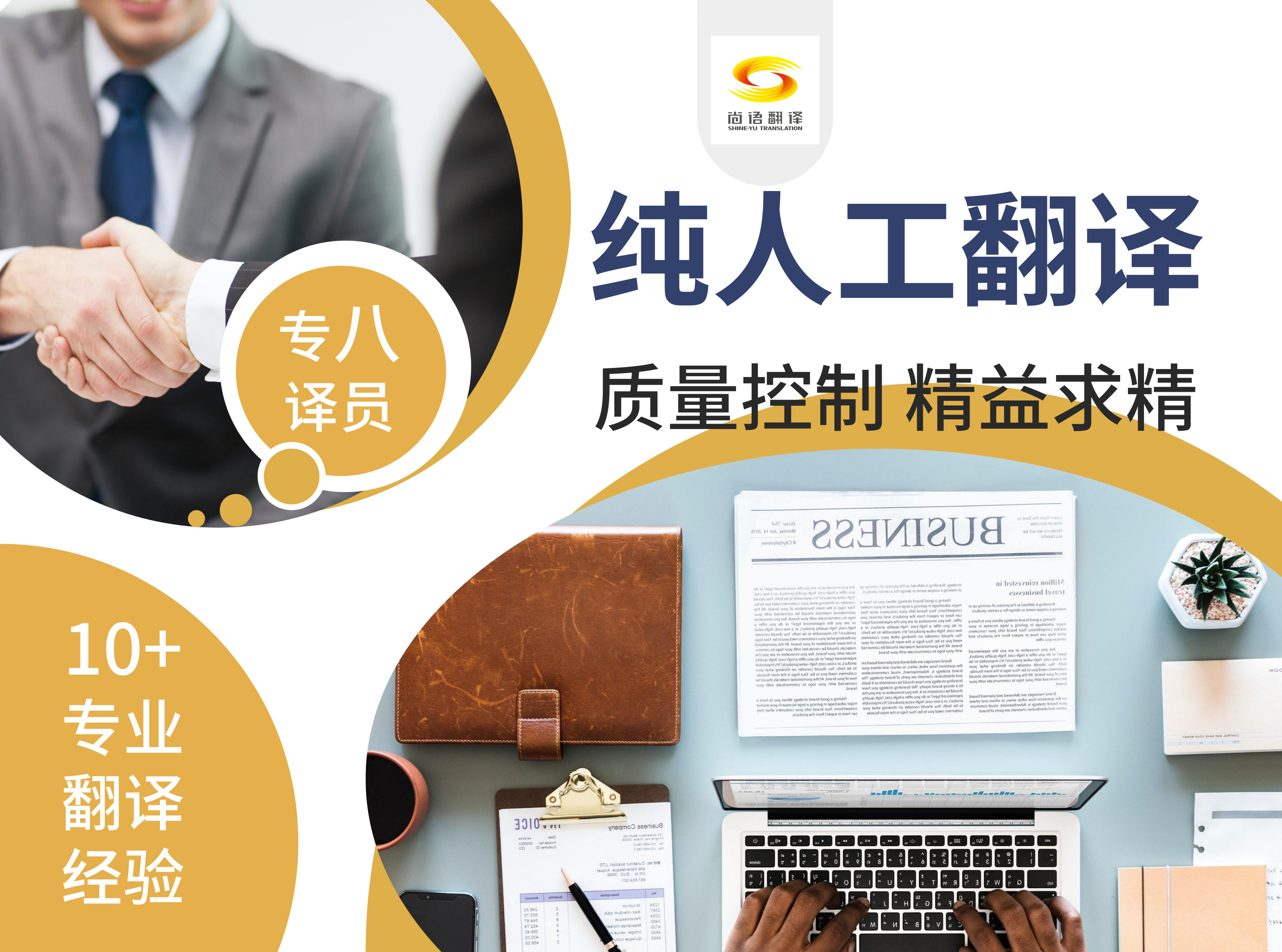 翻譯1000字怎么收費？英文翻譯收費標(biāo)準(zhǔn)是什么？