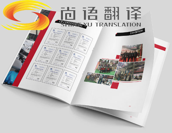 工程機械產(chǎn)品說明書翻譯方法應(yīng)注意有哪些？