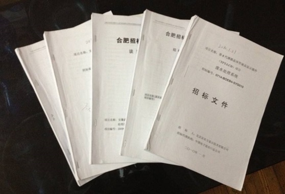 工程投標(biāo)書翻譯收費(fèi)標(biāo)準(zhǔn)和注意事項(xiàng)