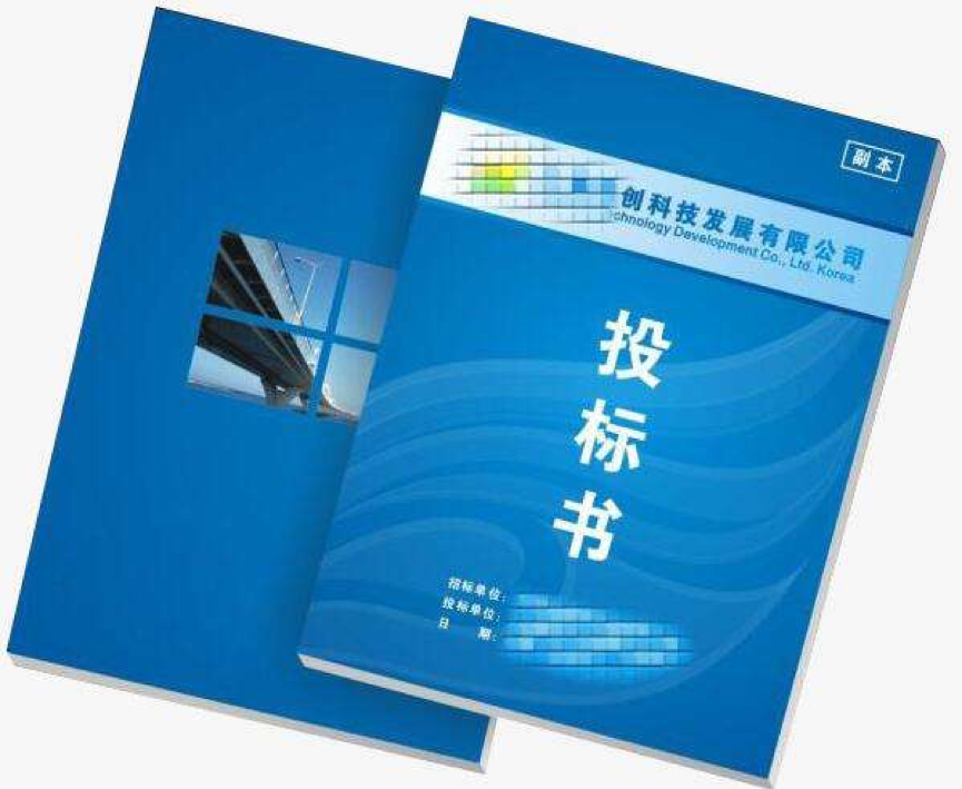 標(biāo)書翻譯價(jià)格及表示翻譯技巧你了解多少？