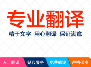 韓語翻譯成中文怎么收費(fèi)_專業(yè)韓語翻譯公司報(bào)價(jià)