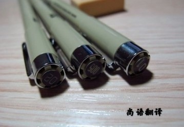 日語翻譯的報價以及收費標(biāo)準(zhǔn) 專業(yè)翻譯公司報價