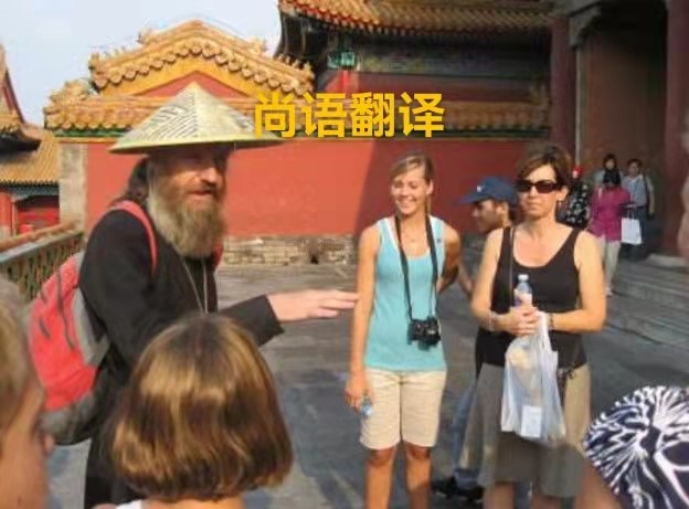 西安韓語陪同翻譯一日游的收費是多少？——正規(guī)翻譯公司