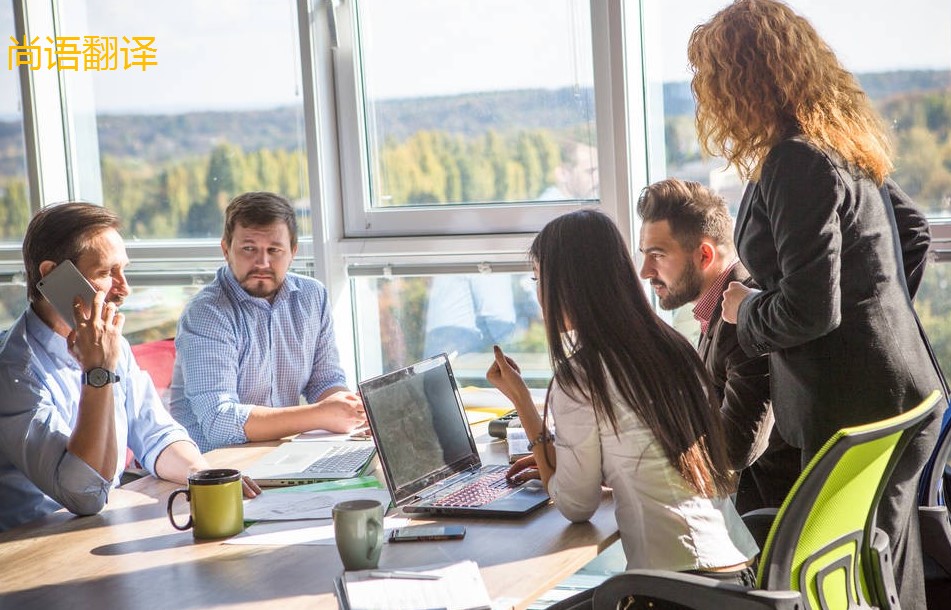 德語翻譯的收費標(biāo)準(zhǔn)是什么呢？——正規(guī)翻譯公司