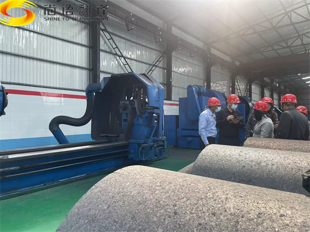 “尚語翻譯：專業陪同，助力石墨電極生產商溝通無阻”