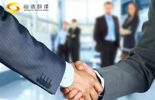 成都會議陪同與商務口譯：尚語翻譯，您的專業語言伙伴