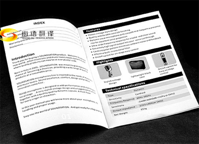尚語翻譯|圖紙翻譯、標(biāo)書翻譯、審計報告翻譯、產(chǎn)品說明書翻譯