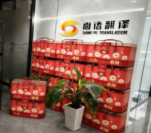 禮盒04.png
